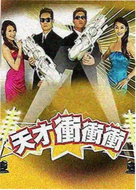 山间小院第三季封面
