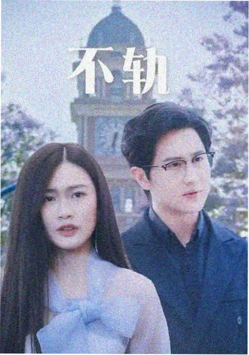 厨房夜话第二季封面