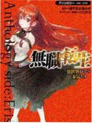 旧物新生生活改造综艺封面